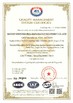 الصين Jiangsu Sinocoredrill Exploration Equipment Co., Ltd الشهادات
